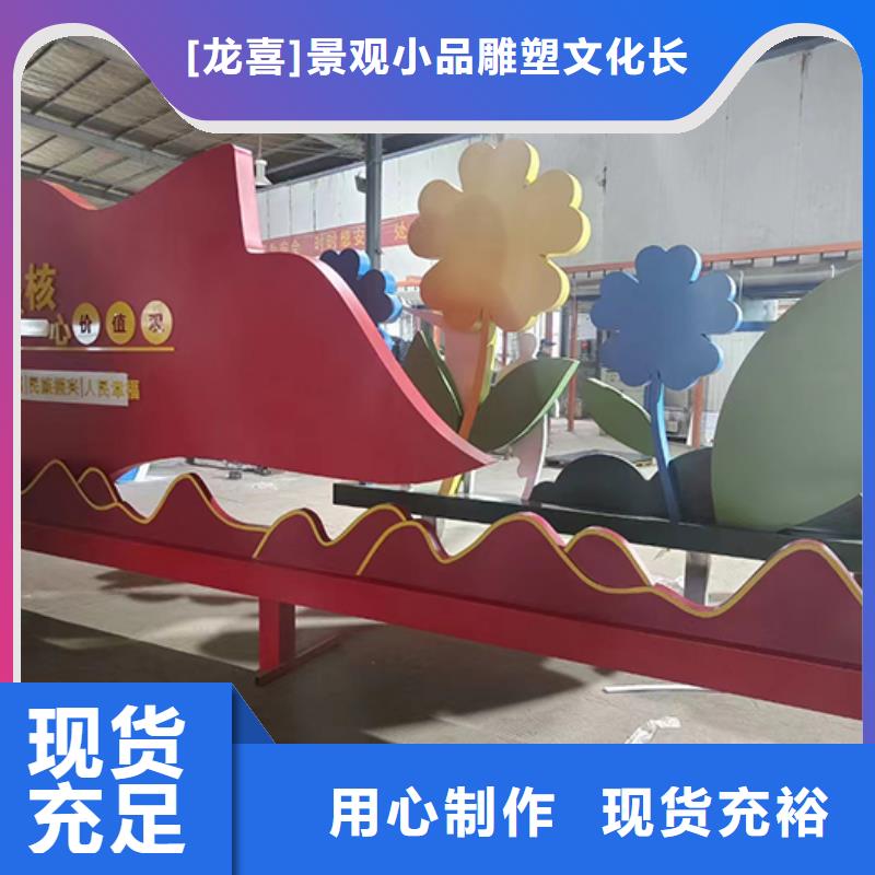 景观小品宣传栏来图定制