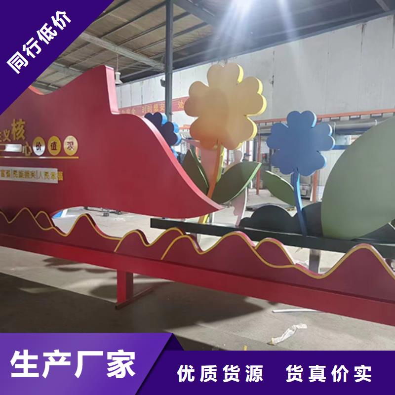 公园装饰景观小品来图定制