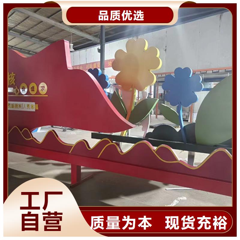 白沙县网红造型景观小品生产基地