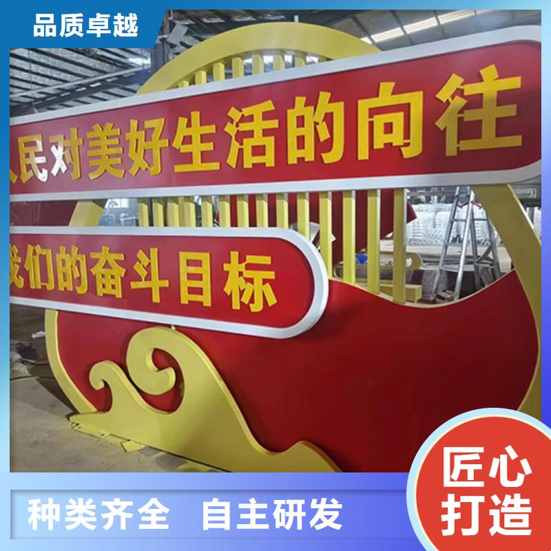 乡村振兴景观小品量大从优