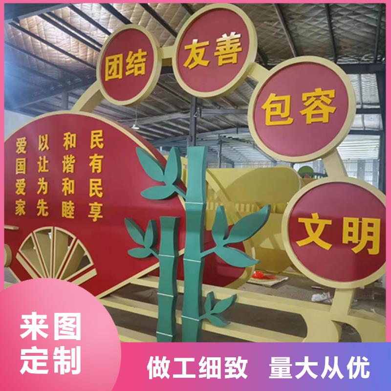 白沙县网红造型景观小品生产基地