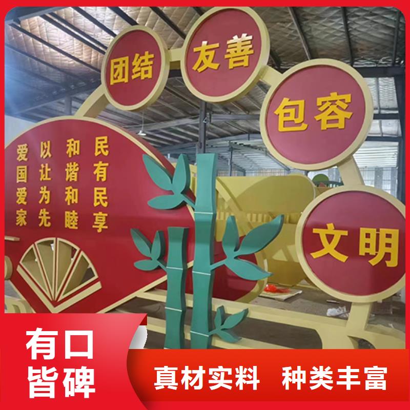 乡村振兴景观小品量大从优