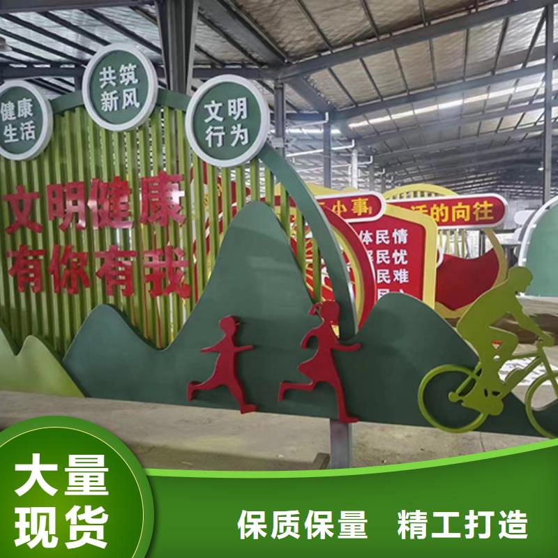 白沙县网红造型景观小品生产基地