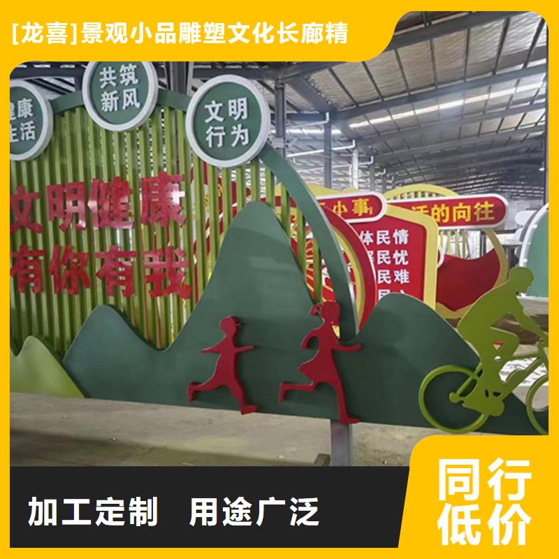 金属雕塑景观小品性价比高