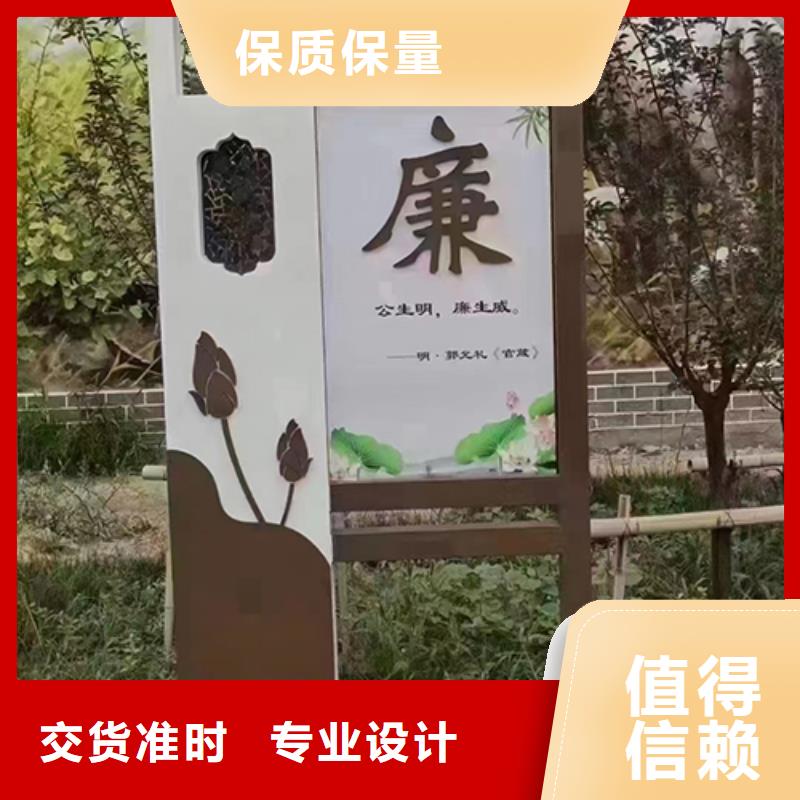 乡村振兴景观小品量大从优