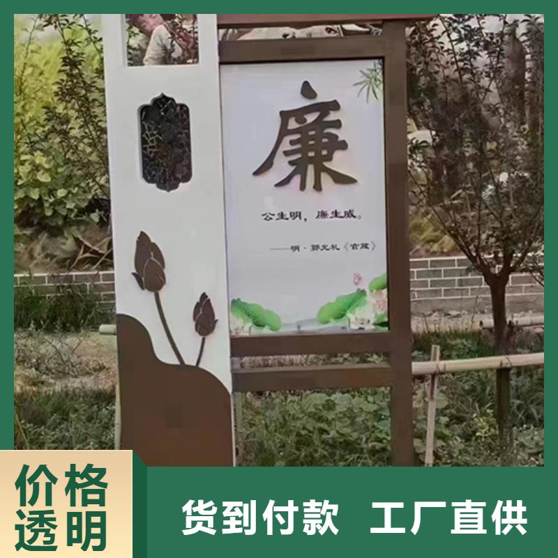 廉政双拥景观小品良心厂家