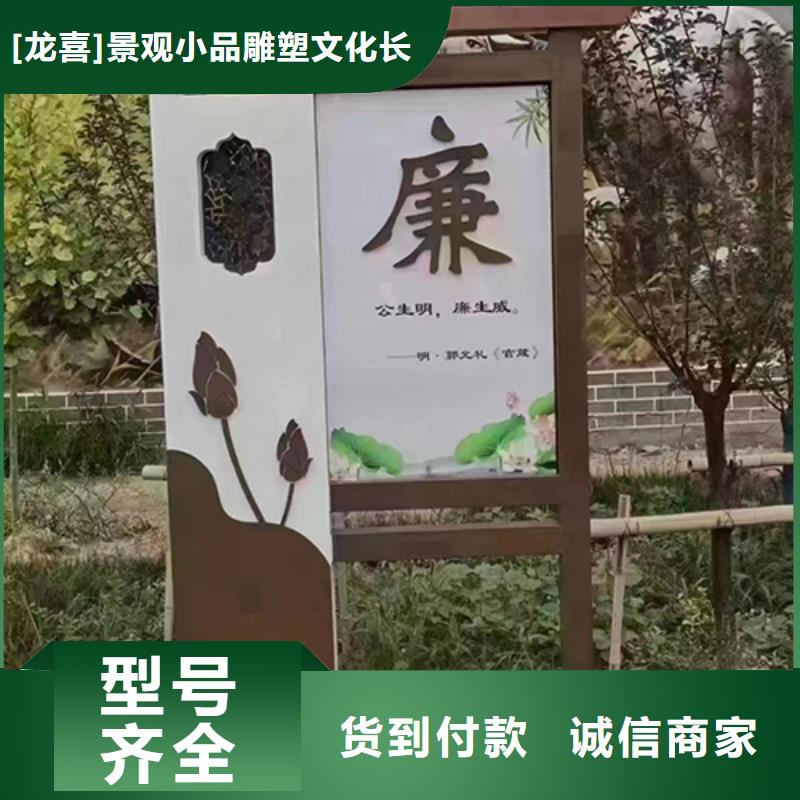 金属雕塑景观小品性价比高