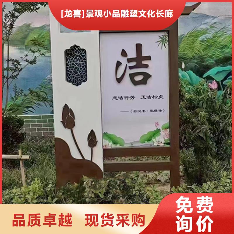 白沙县网红造型景观小品生产基地