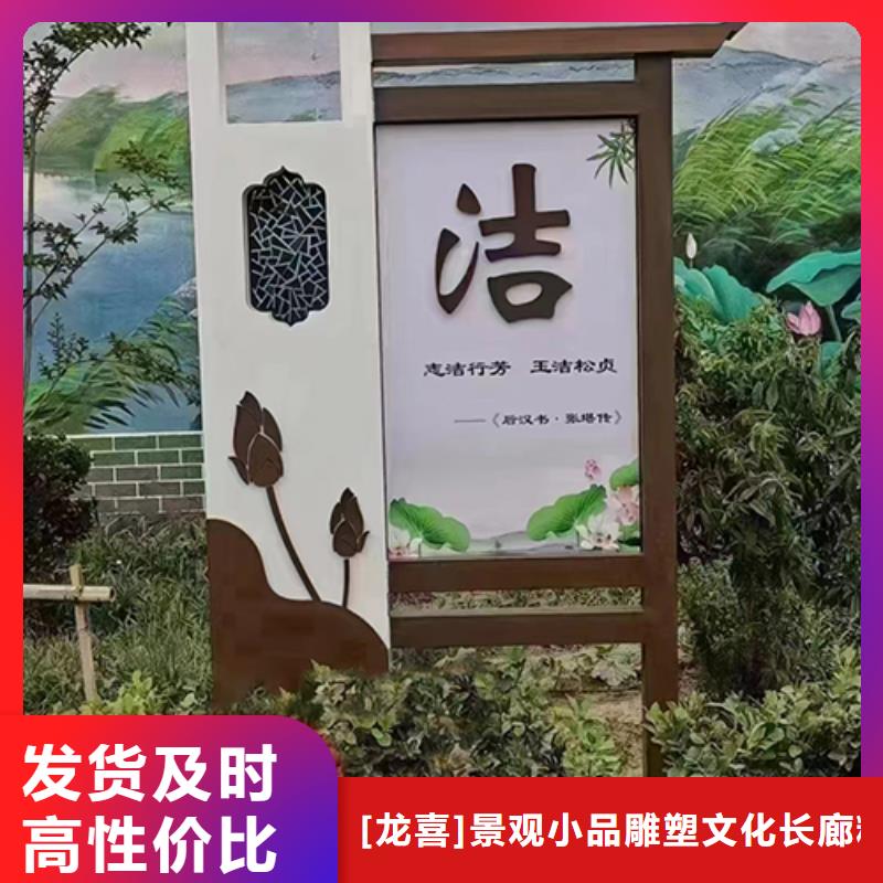 乡村振兴景观小品量大从优