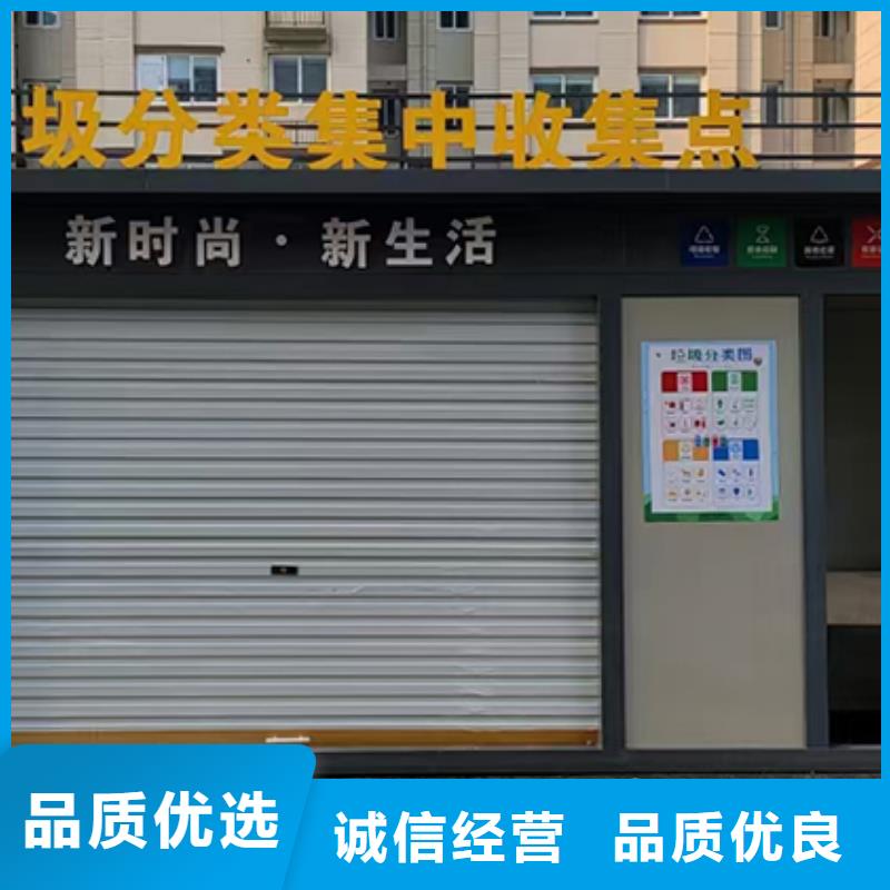 住宅小区垃圾分类房采购价格