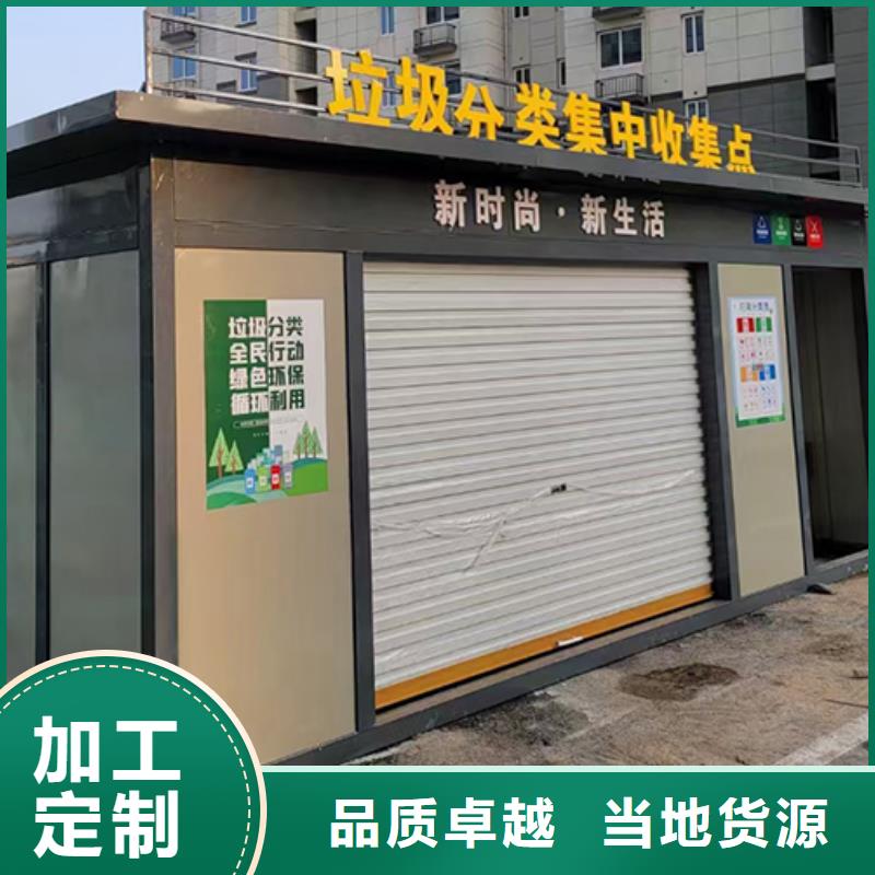 保安值班室视频-四川省成都市|彭州|金堂|眉山|凉山|内江|泸州|绵阳|巴中|广元保安值班室-龙喜