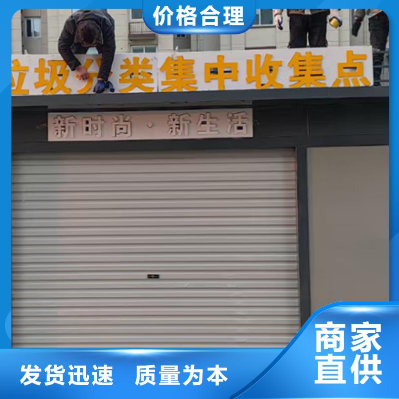 垃圾分类收集房源头厂家