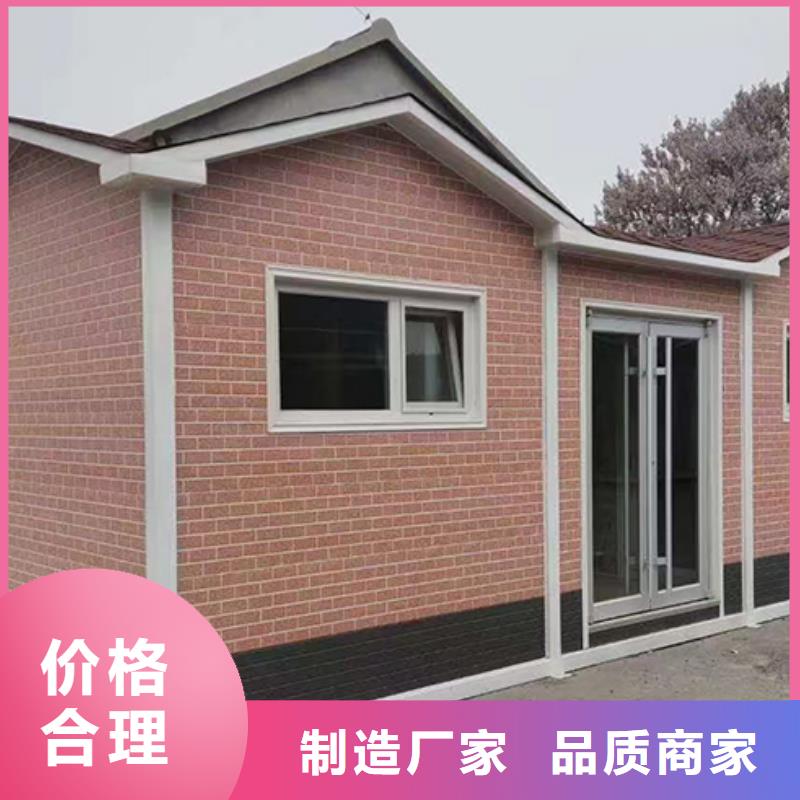 生活垃圾分类房欢迎电询