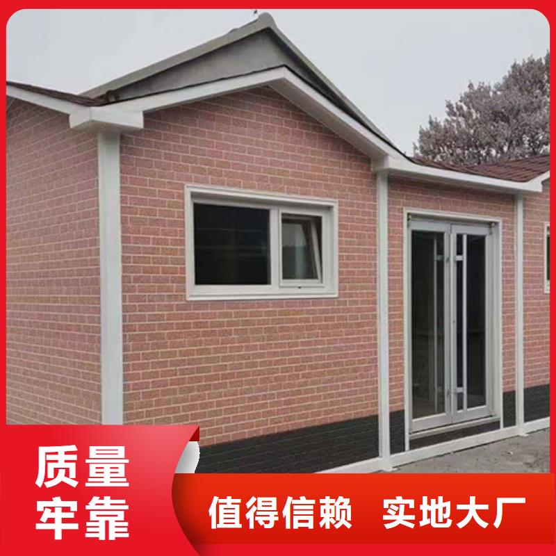 保安值班室视频-四川省成都市|彭州|金堂|眉山|凉山|内江|泸州|绵阳|巴中|广元保安值班室-龙喜