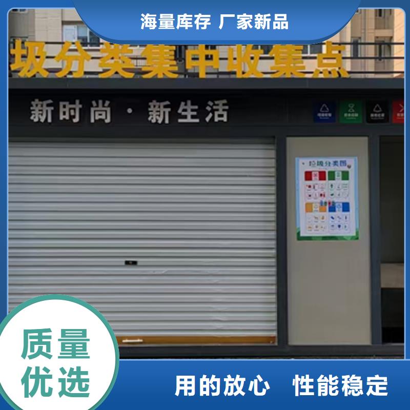 住宅小区垃圾分类房出厂价格