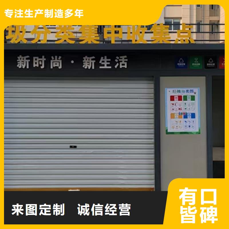 垃圾分类收集房源头厂家