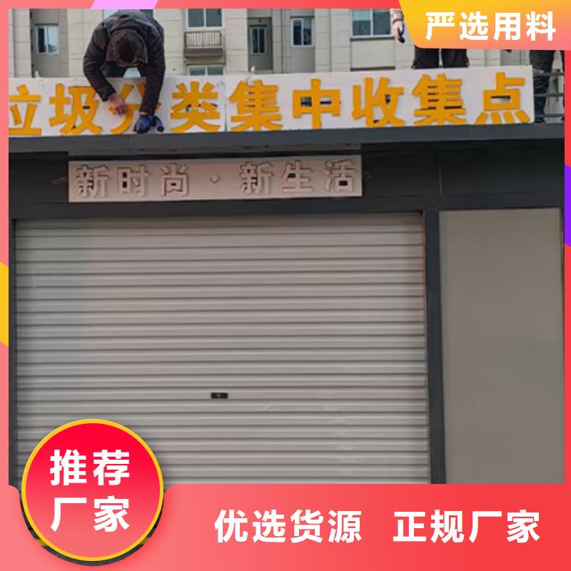 保安值班室视频-四川省成都市|彭州|金堂|眉山|凉山|内江|泸州|绵阳|巴中|广元保安值班室-龙喜