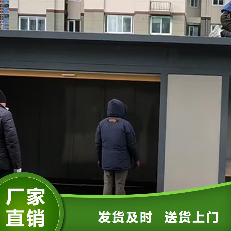 保安值班室视频-四川省成都市|彭州|金堂|眉山|凉山|内江|泸州|绵阳|巴中|广元保安值班室-龙喜
