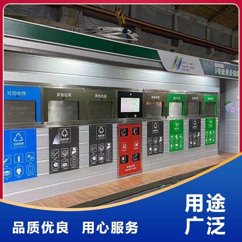 环卫分类垃圾房全国配送