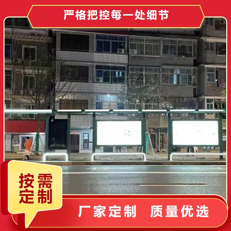 公交巴士候车亭性价比高