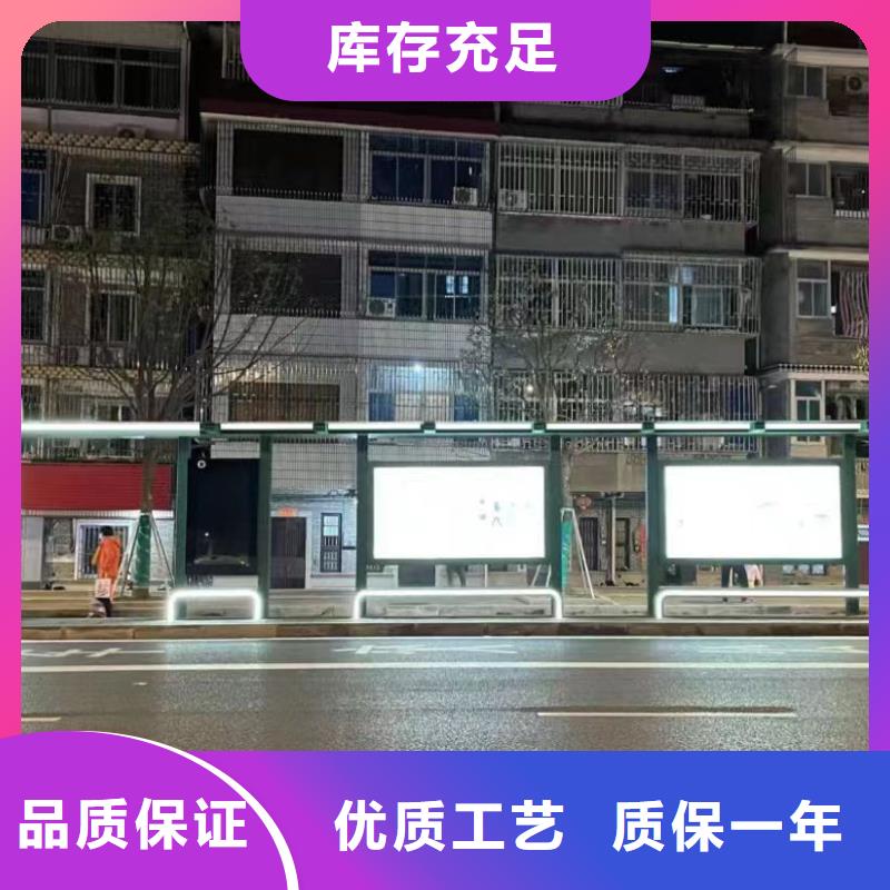 智能灯箱不锈钢候车亭货真价实
