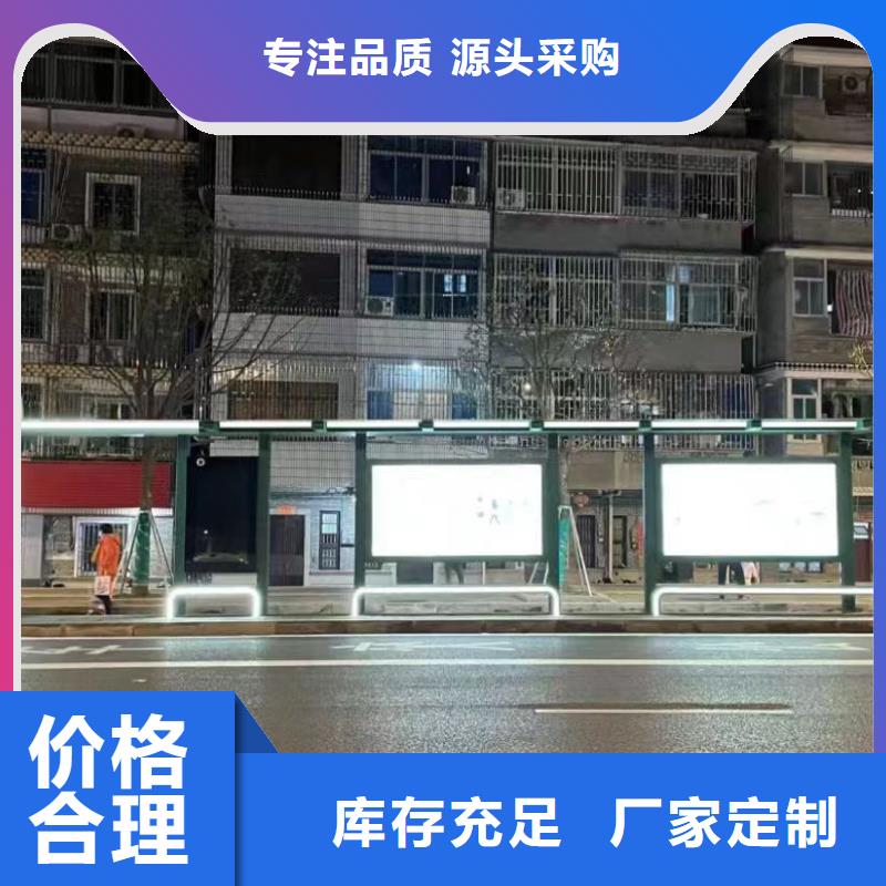 城镇公交候车亭品质放心