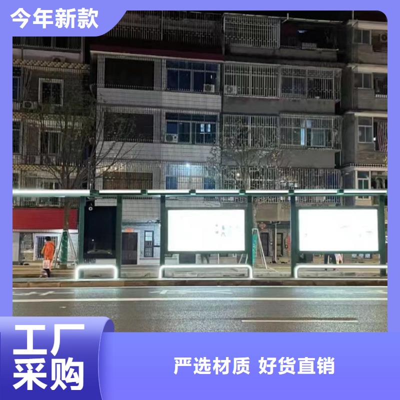 智能灯箱不锈钢候车亭价格实惠