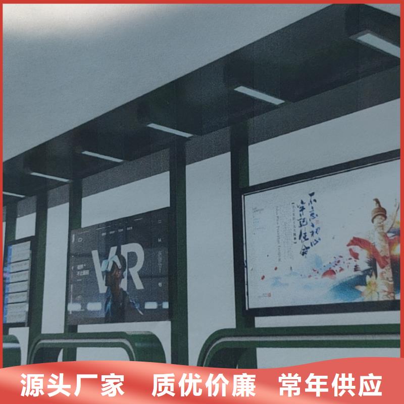 景区道路候车亭
