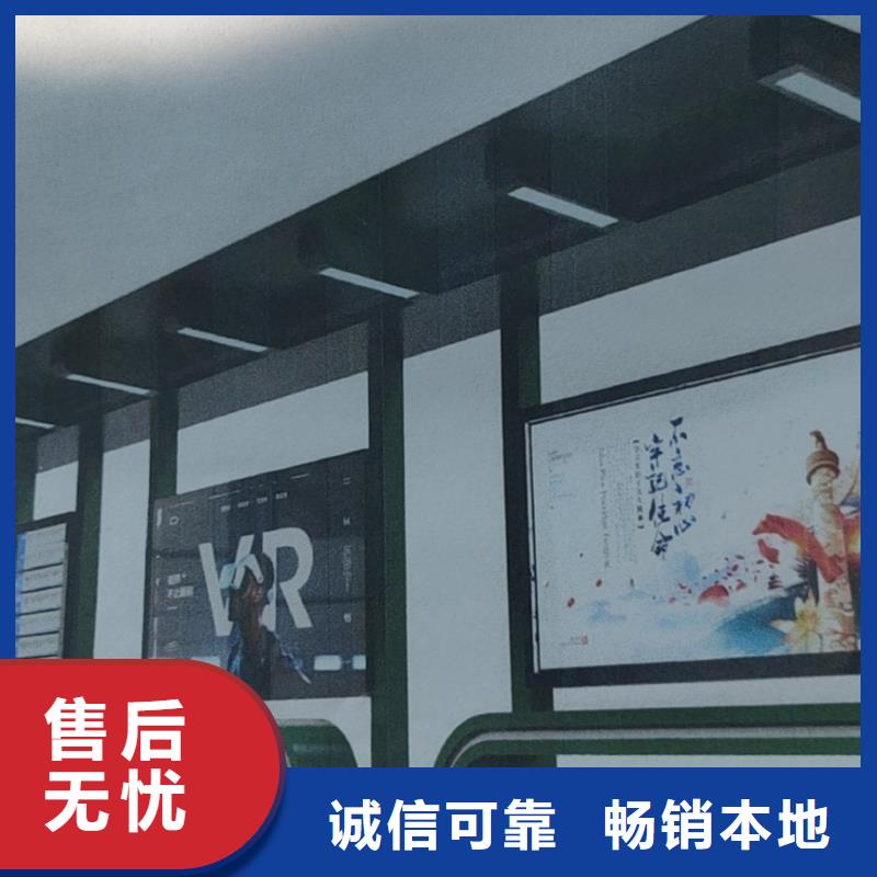 智能公交站台候车亭