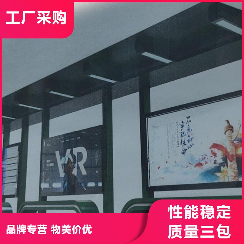 智能公交站台候车亭
仿古候车亭制作
不锈钢候车亭定制
户外太阳能候车亭
乡镇复古候车亭
新款智能电子系统候车亭
城市道路公交候车亭
公园巴士候车亭
不锈钢候车亭厂家
乡村简约不锈钢候车亭
滚动灯箱公交候车亭
智慧公交站台候车亭
景区巴士候车亭
建设道路候车亭
城镇公交候车亭
新款不锈钢候车亭
广告灯箱候车亭
智能垃圾桶候车亭
新款智能自动报站候车亭源头厂家