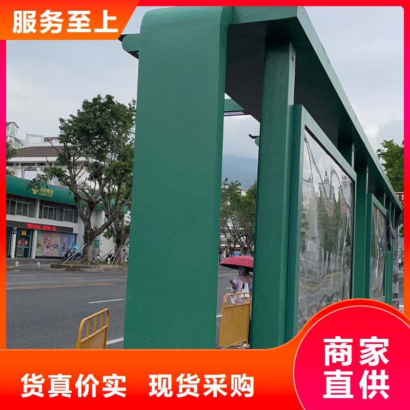 城镇道路候车亭按需定制
