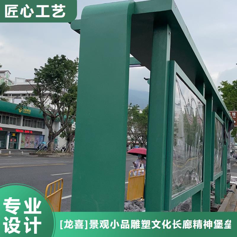 智能灯箱不锈钢候车亭全国发货