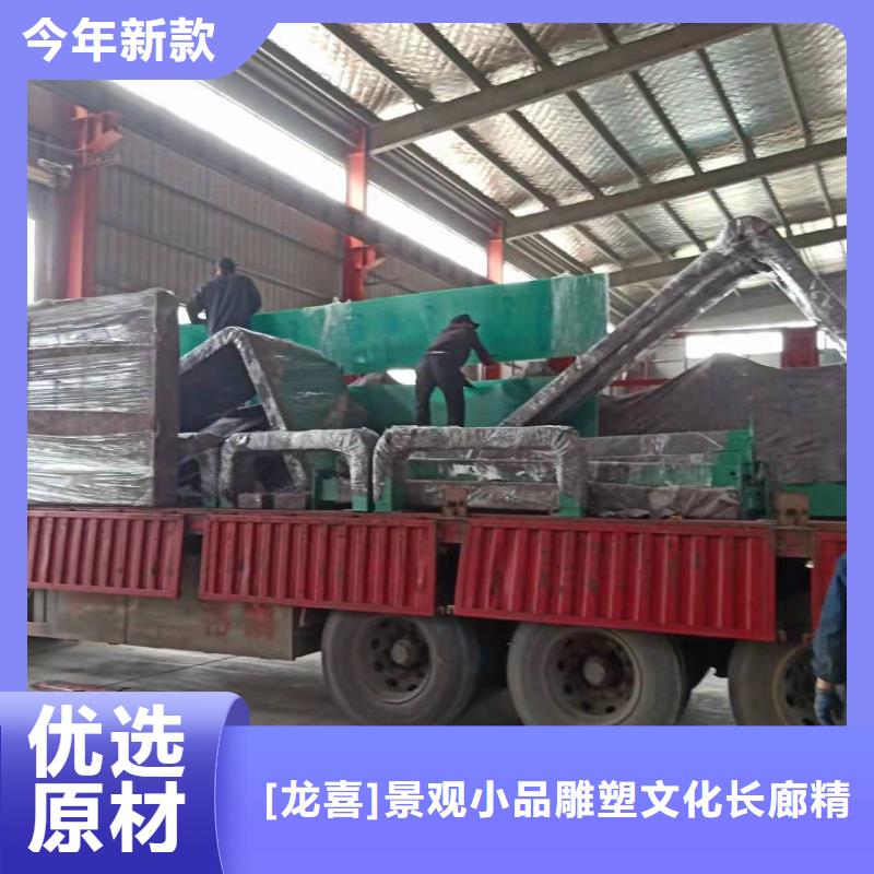 智能公交站台候车亭