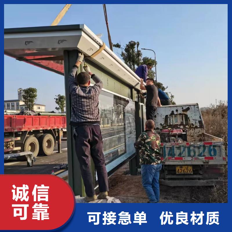 智能公交站台候车亭
仿古候车亭制作
不锈钢候车亭定制
户外太阳能候车亭
乡镇复古候车亭
新款智能电子系统候车亭
城市道路公交候车亭
公园巴士候车亭
不锈钢候车亭厂家
乡村简约不锈钢候车亭
滚动灯箱公交候车亭
智慧公交站台候车亭
景区道路候车亭
建设道路候车亭
城镇公交候车亭
新款不锈钢候车亭
广告灯箱候车亭
智能垃圾桶候车亭
新款智能自动报站候车亭全国配送