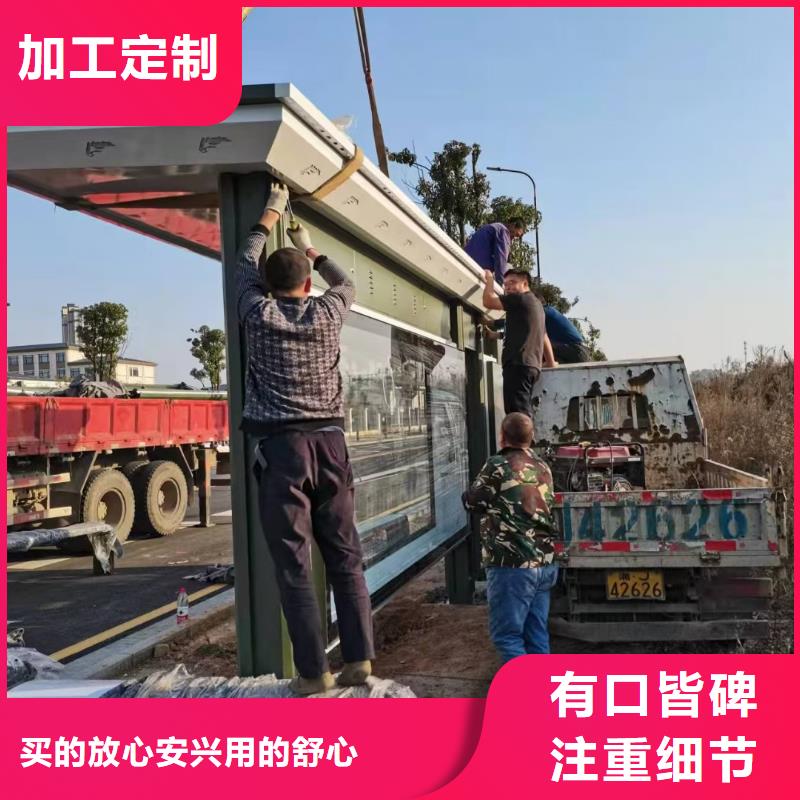 景区道路候车亭

