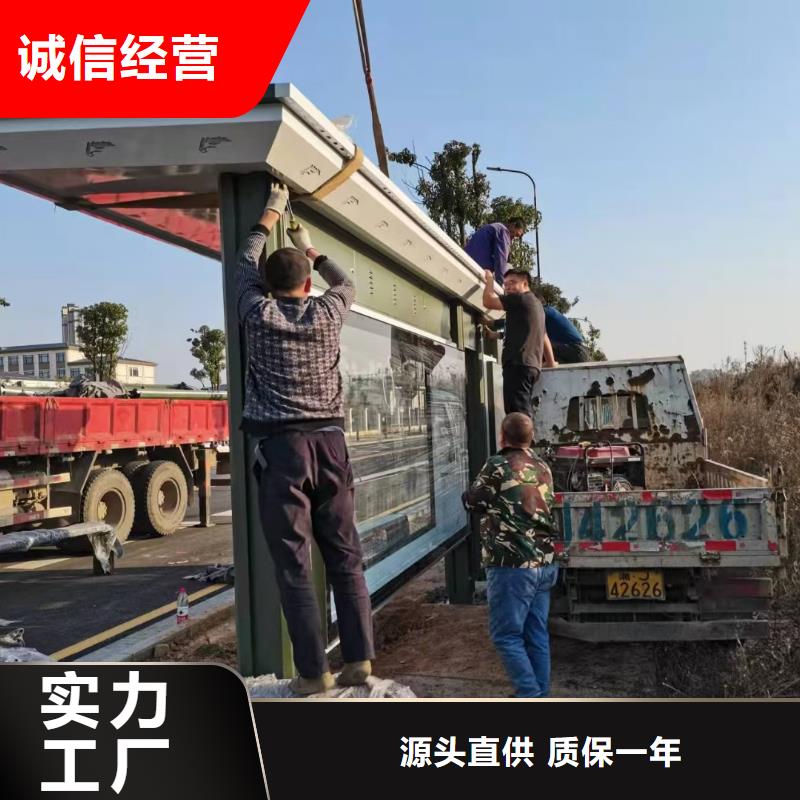 屯昌县生产厂家金属候车亭品质放心