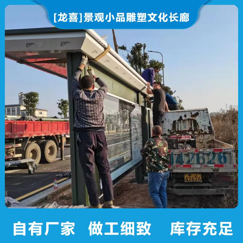 滚动系统候车亭发货及时