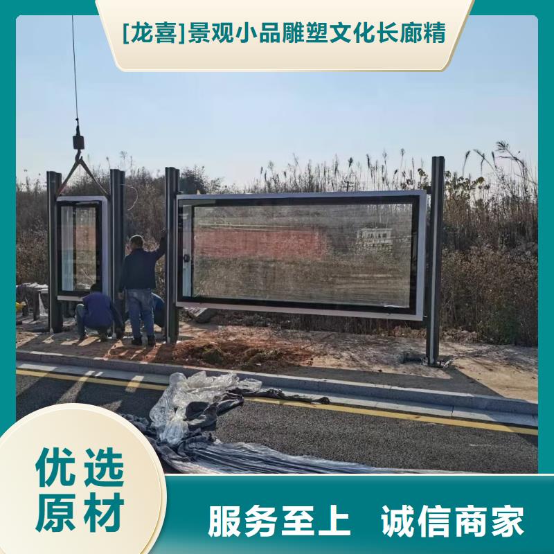 智能公交站台候车亭
仿古候车亭制作
不锈钢候车亭定制
户外太阳能候车亭
乡镇复古候车亭
新款智能电子系统候车亭
城市道路公交候车亭
公园巴士候车亭
不锈钢候车亭厂家
乡村简约不锈钢候车亭
滚动灯箱公交候车亭
智慧公交站台候车亭实力雄厚