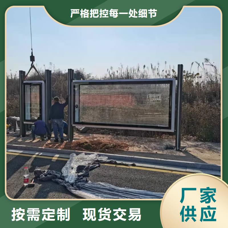乐东县智能公交站台候车亭