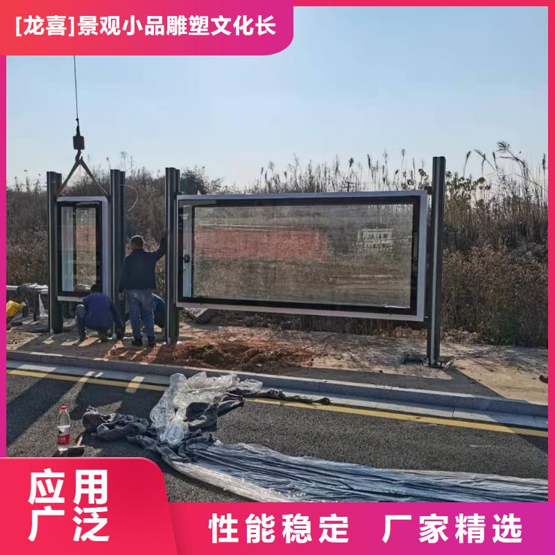 智能垃圾桶候车亭承诺守信