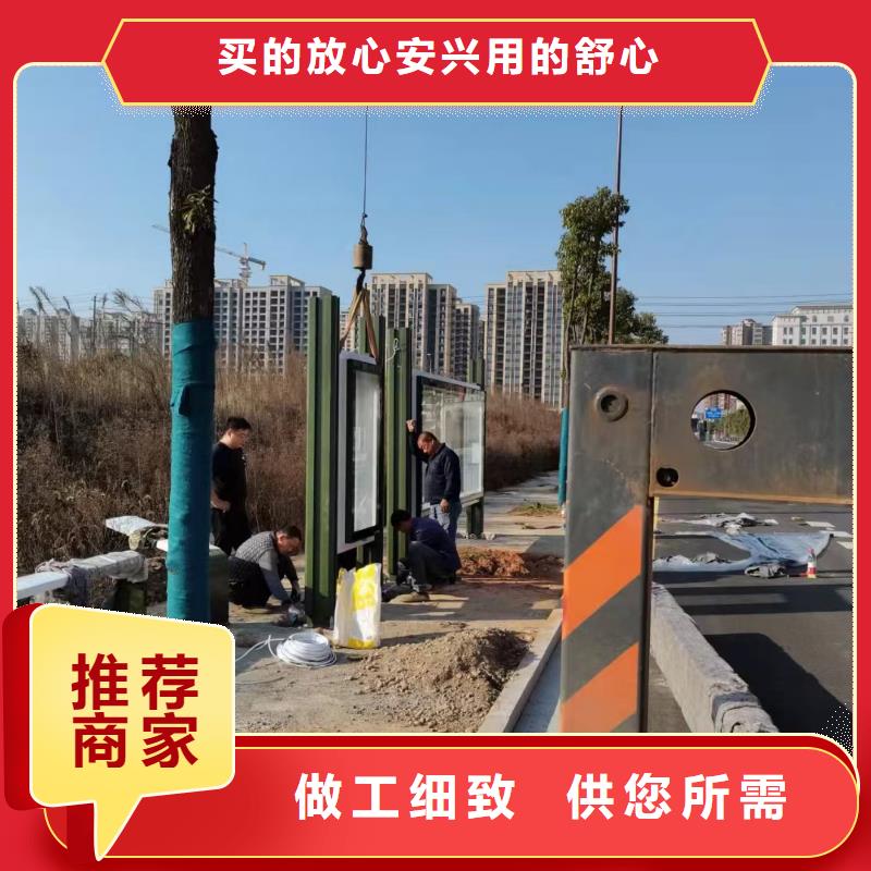 智能公交站台候车亭