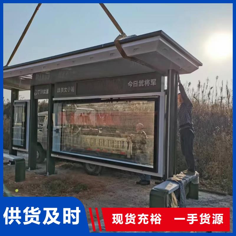 广告灯箱候车亭源头好货