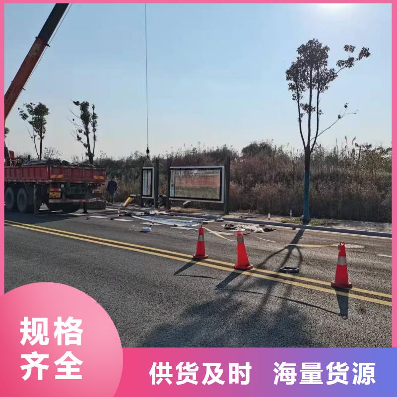 智能公交站台候车亭
仿古候车亭制作
不锈钢候车亭定制
户外太阳能候车亭
乡镇复古候车亭
新款智能电子系统候车亭
城市道路公交候车亭
公园巴士候车亭
不锈钢候车亭厂家
乡村简约不锈钢候车亭
滚动灯箱公交候车亭
智慧公交站台候车亭
景区道路候车亭
建设道路候车亭
城镇公交候车亭
新款不锈钢候车亭
广告灯箱候车亭
智能垃圾桶候车亭
新款智能自动报站候车亭源头好货