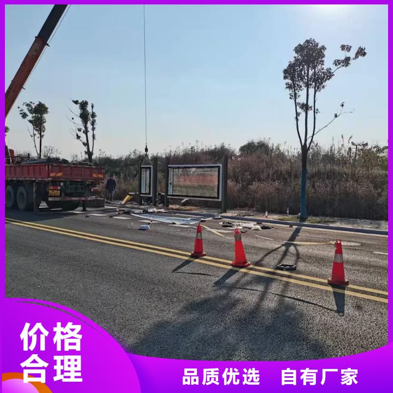 城镇道路候车亭实体大厂