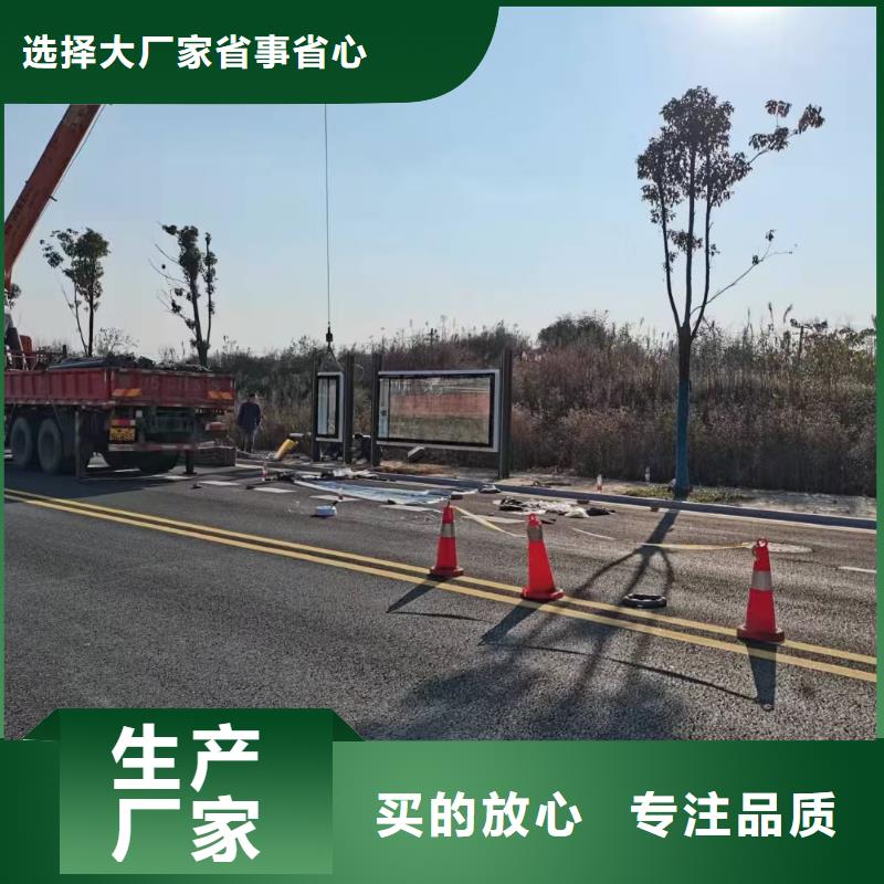 智慧公交站台候车亭来图定制