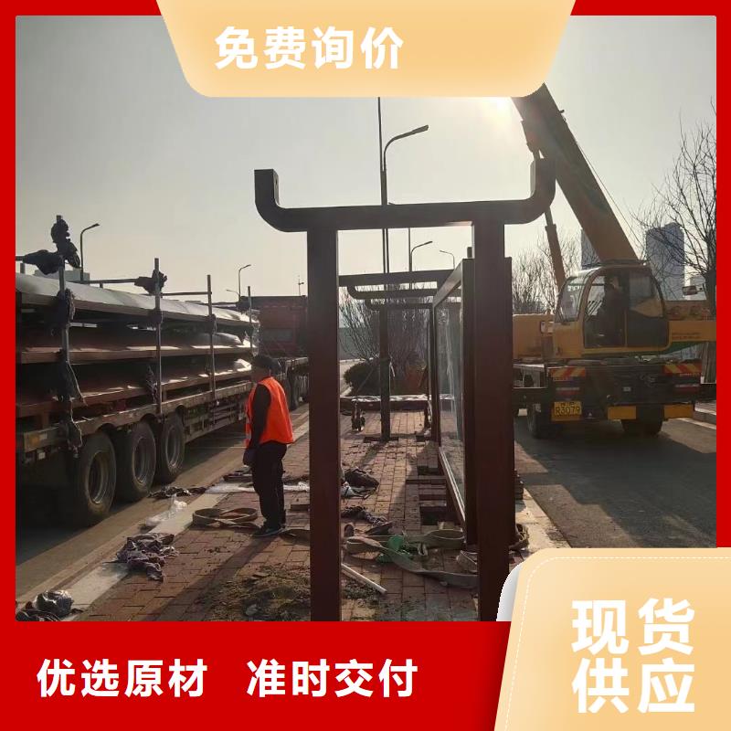 定安县城市道路候车亭型号齐全