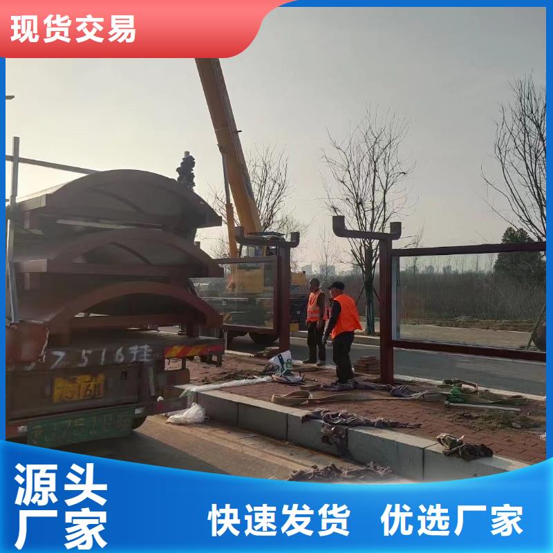 景区道路候车亭
