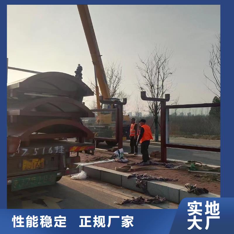 屯昌县生产厂家金属候车亭品质放心