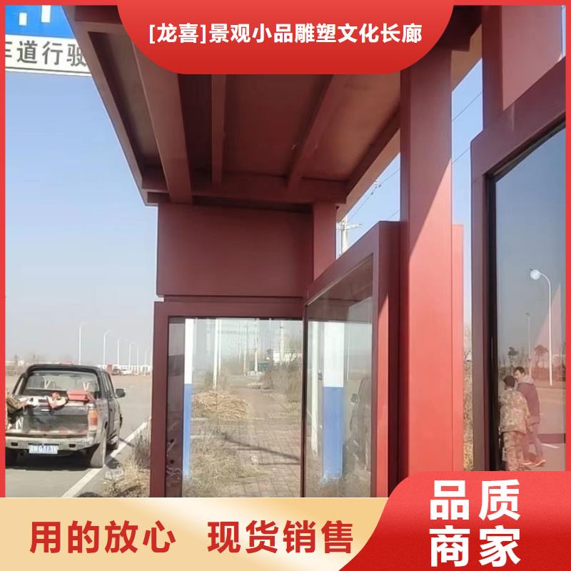 不锈钢候车亭厂家规格齐全