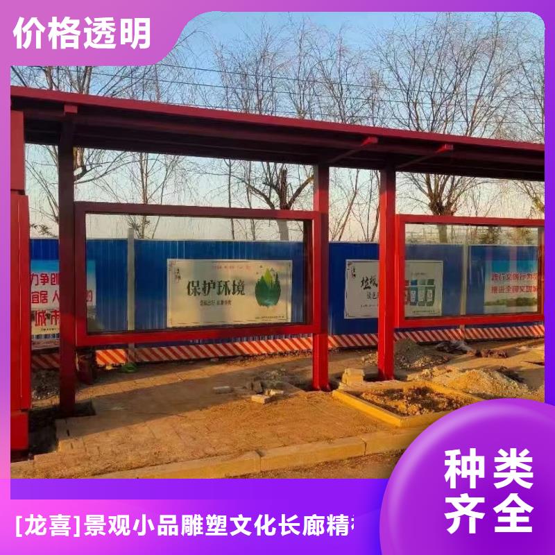 智能灯箱不锈钢候车亭定制价格